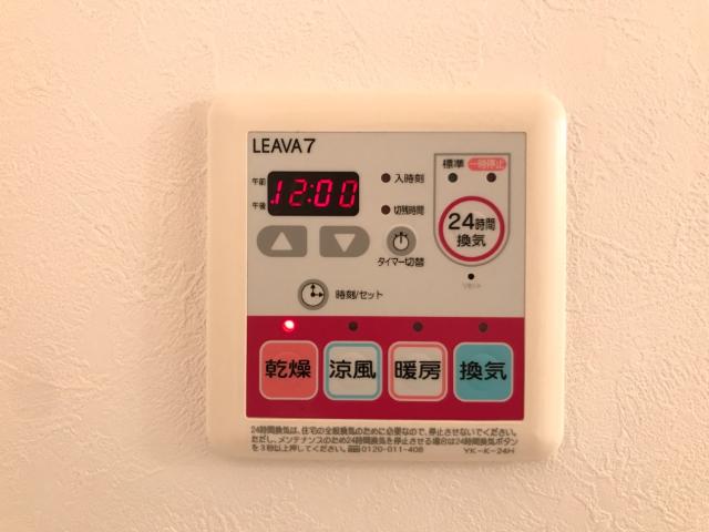その他　浴室乾燥機