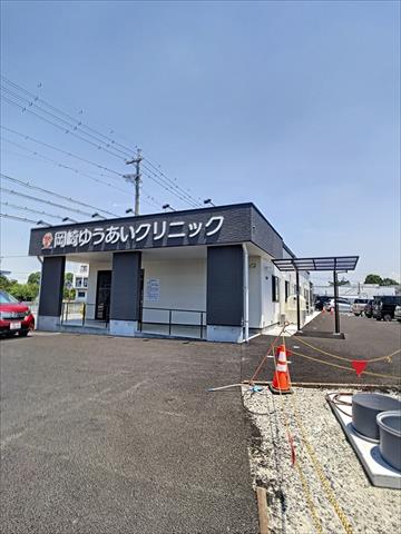 病院　岡崎ゆうあいクリニック（病院）まで400m