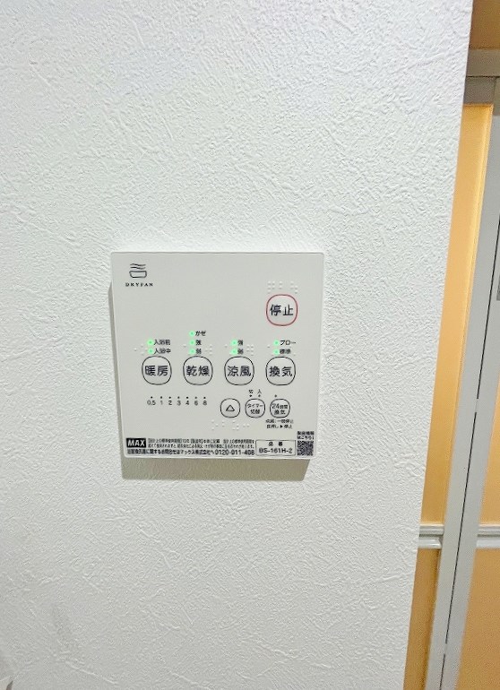 その他設備　★浴室乾燥機(暖房・涼風機能)★