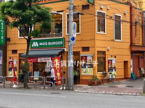 飲食店　モスバーガー　町田駅ターミナル口店（飲食店）まで653m