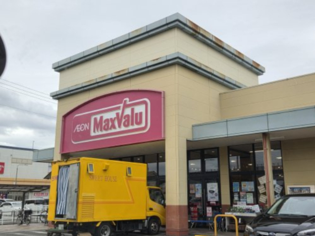 スーパー　マックスバリュ 函南大土肥店（スーパー）まで921m