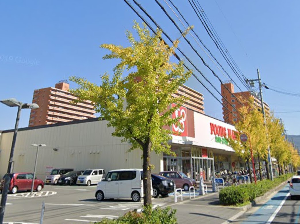 スーパー　コープ若江店（スーパー）まで312m