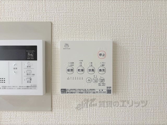 その他設備　浴室乾燥機
