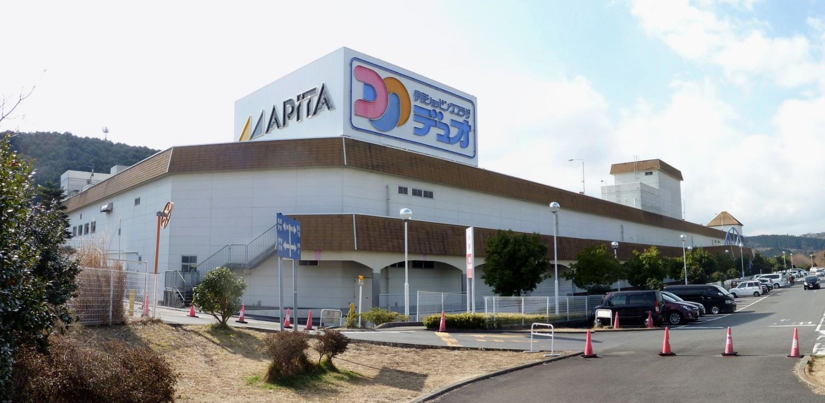 スーパー　アピタ伊東店（スーパー）まで877m