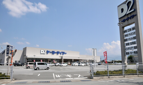 ホームセンター　ケーヨーデイツー国母店（ホームセンター）まで990m