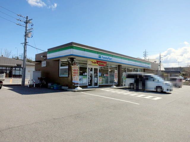 コンビニ　ファミリーマート 大平駒場店（コンビニ）まで500m