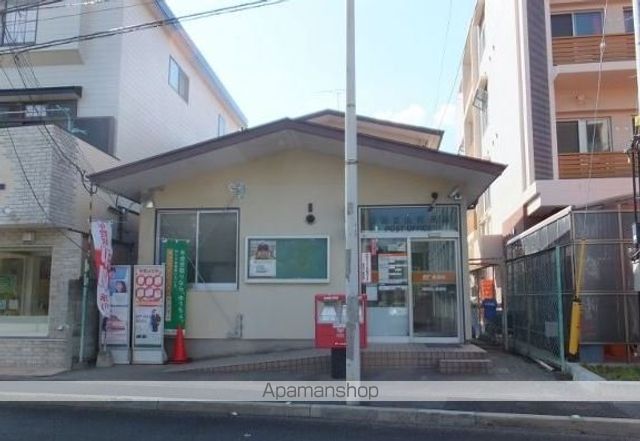 郵便局　皿山郵便局（郵便局）まで800m