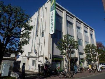 銀行　三井住友銀行下丸子支店（銀行）まで385m