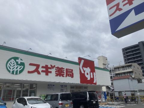 その他　スギドラッグ守口橋波店（その他）まで792m