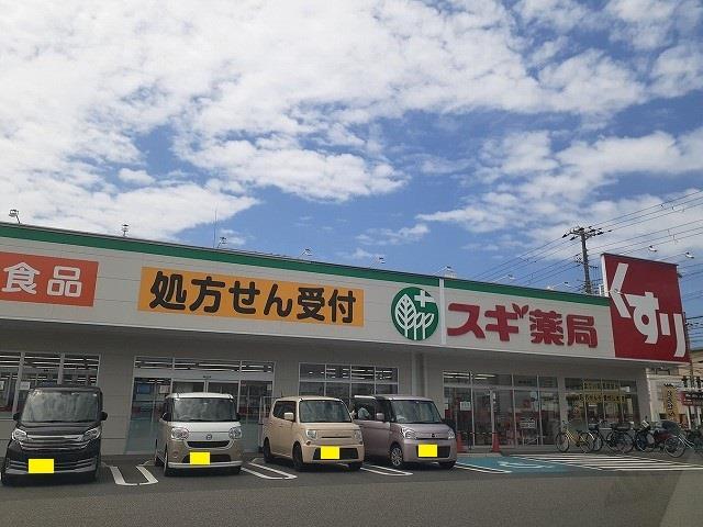 その他　スギ薬局　神戸持子店様まで450m