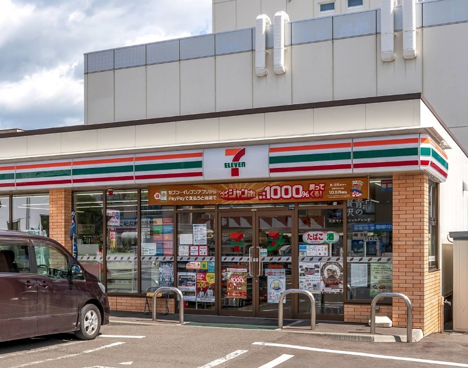 コンビニ　セブンイレブン札幌平岸1条環状通店（コンビニ）まで210m
