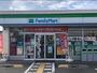 コンビニ　ファミリーマート新野辺北町（コンビニ）まで450m