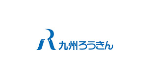 銀行　九州労働金庫飯塚支店（銀行）まで346m