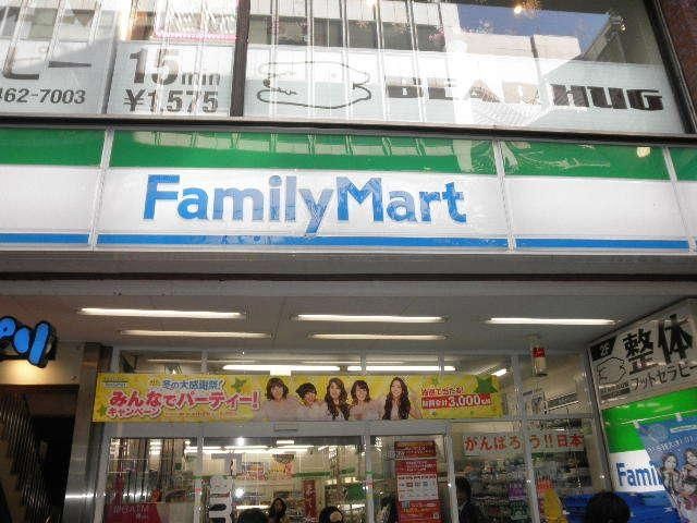 コンビニ　ファミリーマート（参考）（コンビニ）まで292m