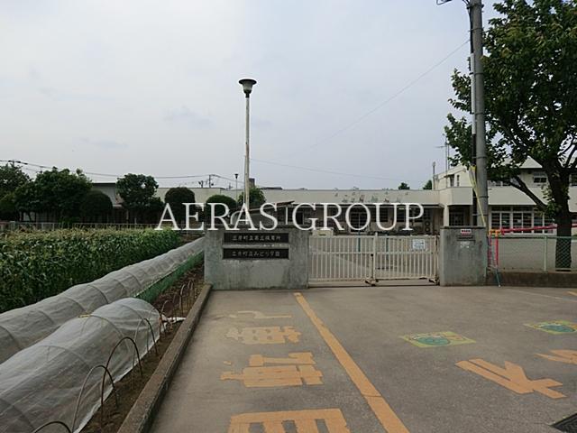 幼稚園・保育園　三芳町立第三保育所（幼稚園・保育園）まで594m