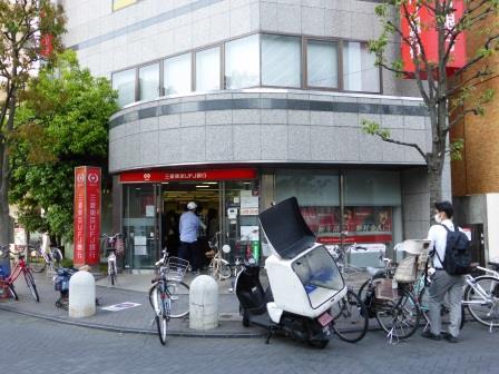 銀行　三菱ＵＦＪ銀行玉川支店用賀出張所（銀行）まで217m