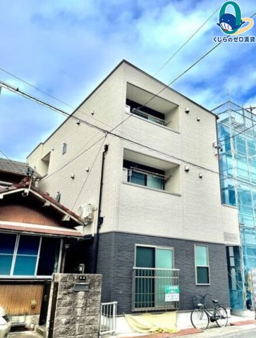 建物外観　くじらのゼロ賃貸は＼仲介手数料0円×初期費用最安×全国対応／