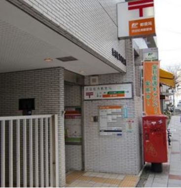 郵便局　渋谷道玄坂郵便局（郵便局）まで520m