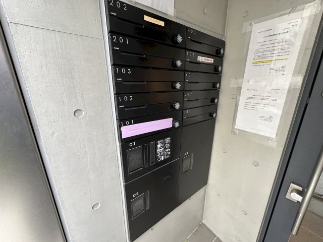 その他共有部分
