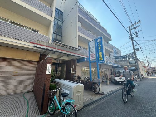 その他　クラモト整骨院（その他）まで2003m