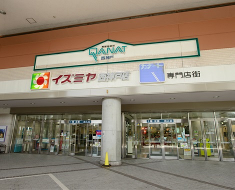 スーパー　イズミヤ西神戸店（スーパー）まで1028m