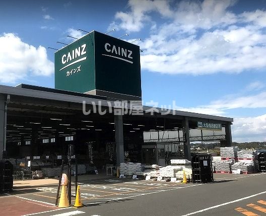 ホームセンター　カインズホーム 佐倉店（ホームセンター）まで1077m