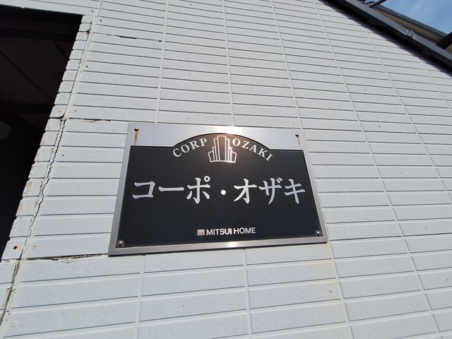 エントランス　★三井ホーム施工★