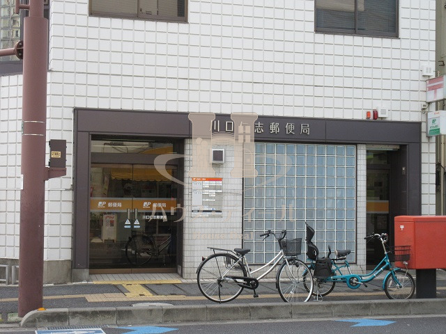 銀行　川口仁志郵便局（銀行）まで702m