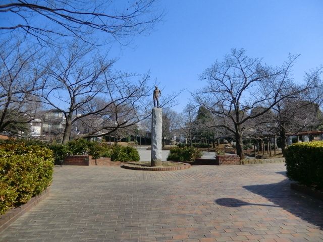 公園　ふれあい公園（公園）まで550m