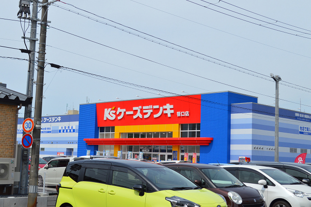 ホームセンター　ケーズデンキ笹口店（ホームセンター）まで1381m