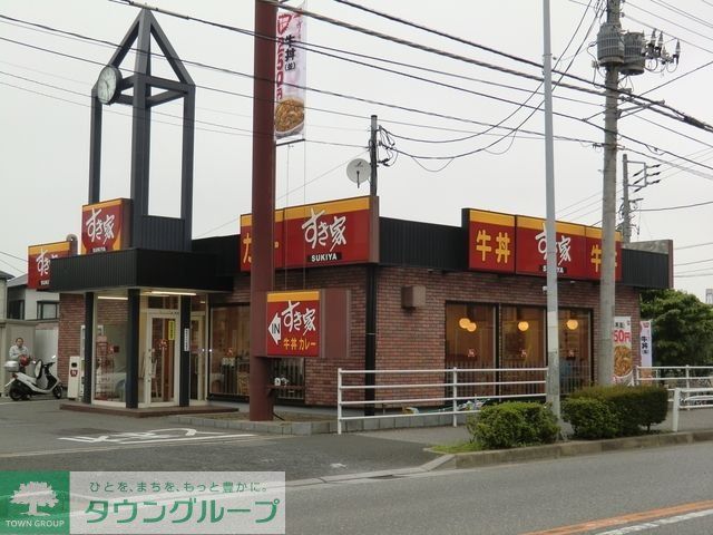 飲食店　すき家芝山店（飲食店）まで1027m