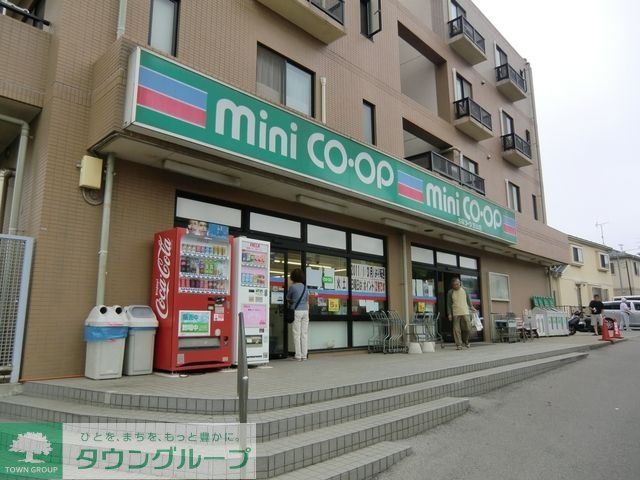 スーパー　ミニコープ芝山店（スーパー）まで903m