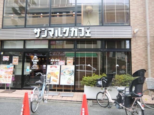 飲食店　サンマルクカフェ蕨東口駅前店（飲食店）まで402m