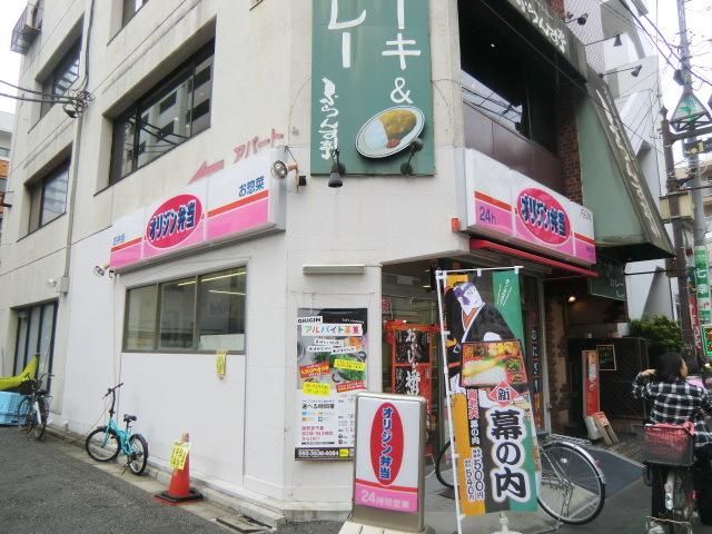 その他　オリジン弁当蕨東口店（その他）まで476m