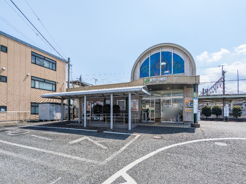 その他　群馬八幡駅（その他）まで1172m