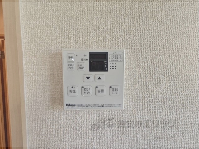 その他設備　給湯器リモコン
