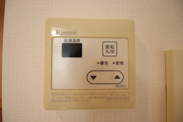 その他設備　※別室の参考写真の為、現況優先です。