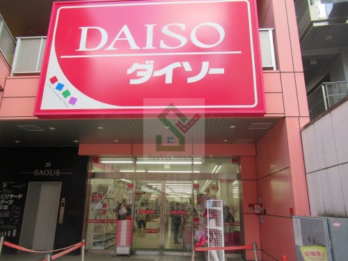 その他　ダイソー所沢プロペ店（その他）まで958m