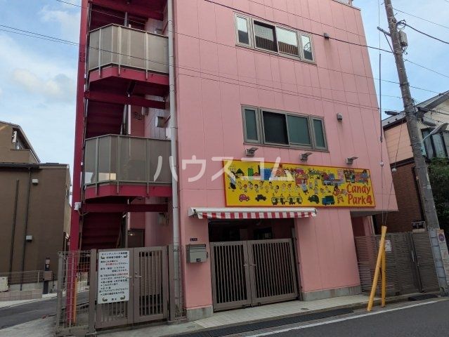 幼稚園・保育園　キャンディパーク保育園2号（幼稚園・保育園）まで2183m