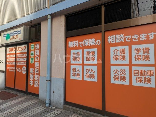 その他　保険クリニック ユアエルム青戸店（その他）まで2141m