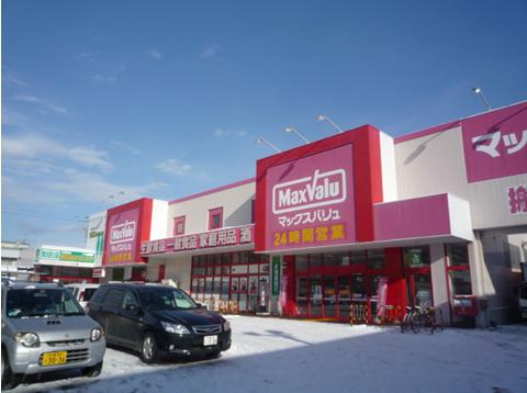 スーパー　マックスバリュ新琴似店（スーパー）まで267m