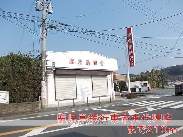 銀行　鹿児島銀行（銀行）まで210m