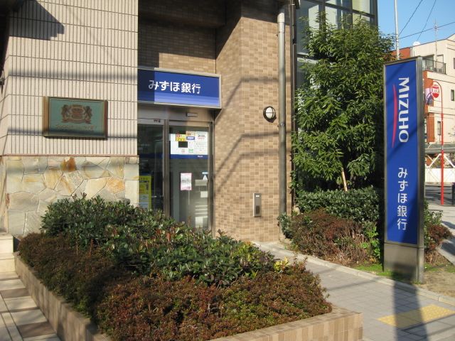 銀行　みずほ銀行（銀行）まで560m