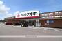 ドラックストア　クスリのアオキ能町店（ドラッグストア）まで760m