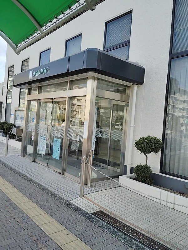 銀行　池田泉州銀行新金岡支店（銀行）まで396m