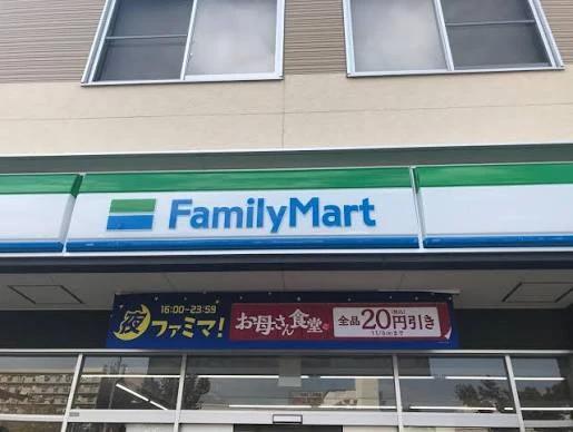 コンビニ　ファミリーマート 堺新金岡店（コンビニ）まで562m