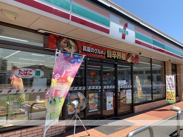 コンビニ　セブン－イレブン古川駅東３丁目店（コンビニ）まで2045m