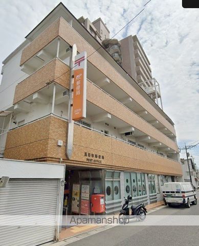 郵便局　五日市郵便局（郵便局）まで881m