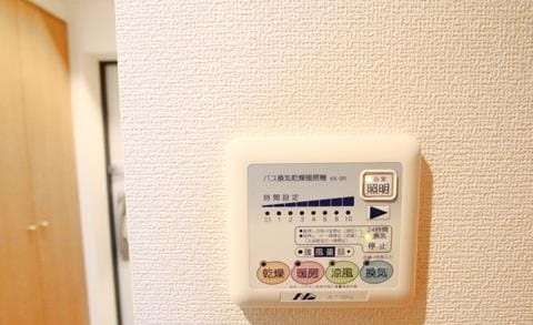 その他設備　当社は仲介手数料がお家賃の半月分+税♪