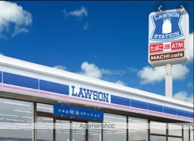 コンビニ　ローソン（コンビニ）まで623m
